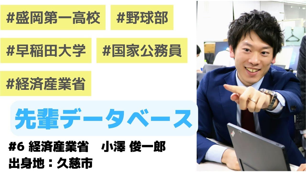 【先輩DB#6】クリエイターとして生きる選択